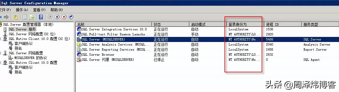 应用程序中的服务器错误（金蝶服务器无效怎么解决）(5)