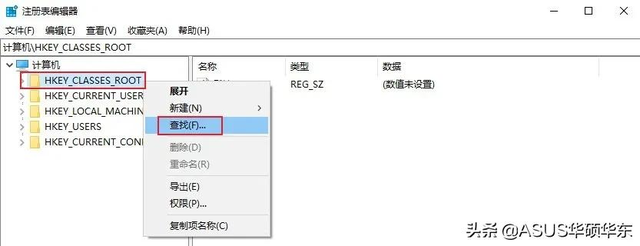 关闭快捷方式小箭头的方法（怎么去除快捷方式小箭头）(3)