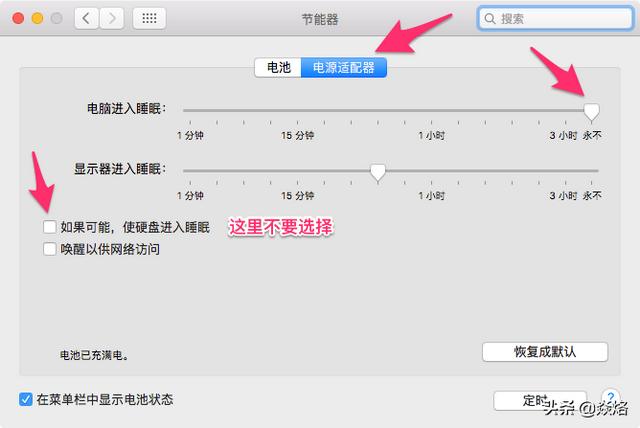 苹果电脑如何安装双系统（在mac上装windows双系统的步骤）(1)