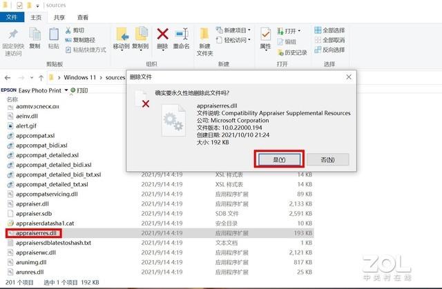 电脑怎么更新系统（windows11怎么官方升级）(4)