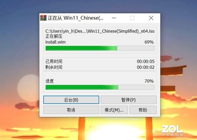 电脑怎么更新系统（windows11怎么官方升级）(3)