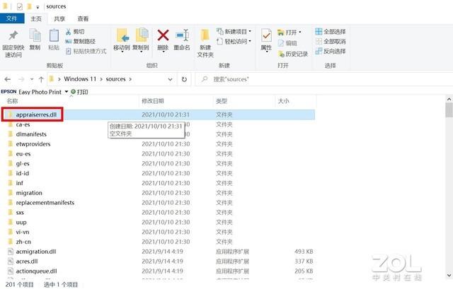 电脑怎么更新系统（windows11怎么官方升级）(5)