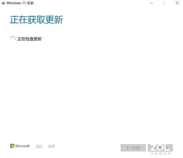 电脑怎么更新系统（windows11怎么官方升级）(9)