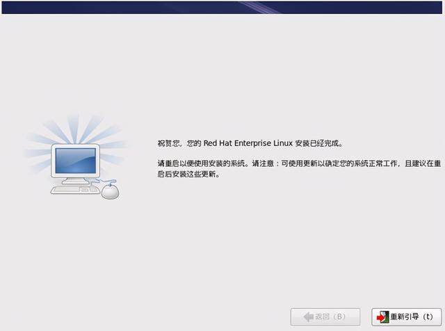 光盘装linux如何安装（linux安装系统步骤图解）(31)