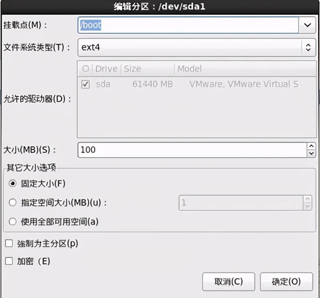 光盘装linux如何安装（linux安装系统步骤图解）(22)