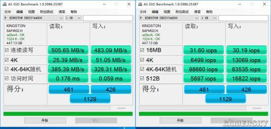 金士顿内存怎么样（性价比超高的固态 金士顿）(13)