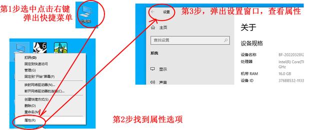 win10系统怎么看版本号（如何查看win10的详细版本号）(2)