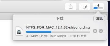 mac不能识别u盘（NTFS For Mac为您解决Mac不能读写U盘问题）(1)