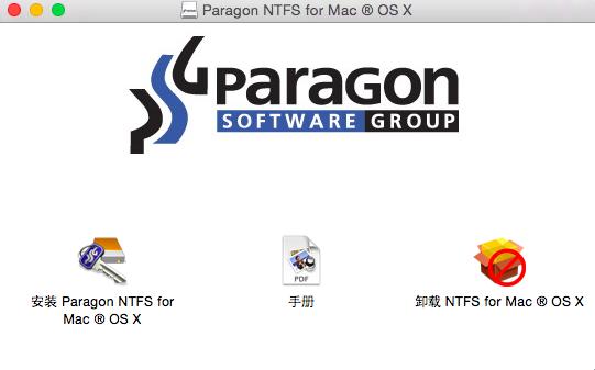 mac不能识别u盘（NTFS For Mac为您解决Mac不能读写U盘问题）(2)