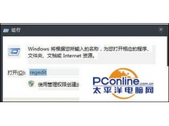 win7开机壁纸怎么设置（win7怎么把壁纸调整适合）