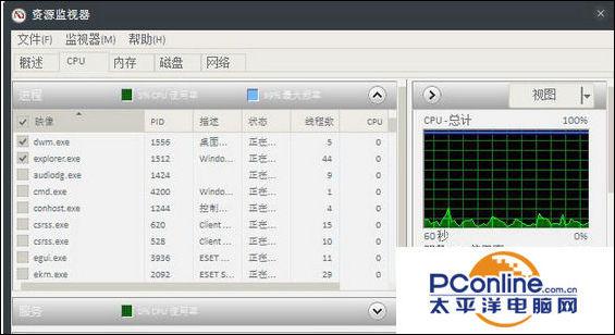 win7开机壁纸怎么设置（win7怎么把壁纸调整适合）(3)