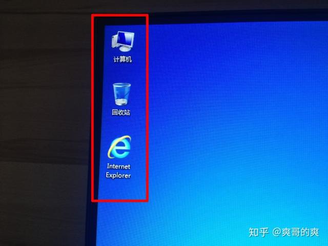 电脑U盘启动黑屏（电脑为什么突然黑屏无法启动）(40)