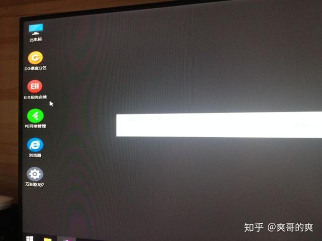 电脑U盘启动黑屏（电脑为什么突然黑屏无法启动）(30)