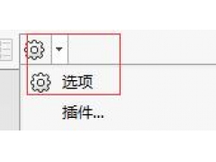 win7系统语言改中文（solidworks安装后英文怎么改中文）