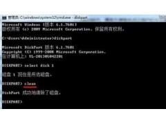 如何对U盘进行分区（U盘分区操作教程）