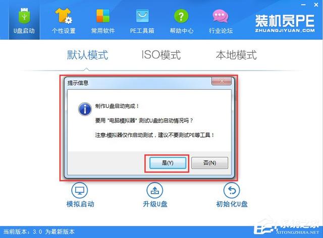 is compressed怎么办（电脑一直显示bootmgr无法启动）(4)