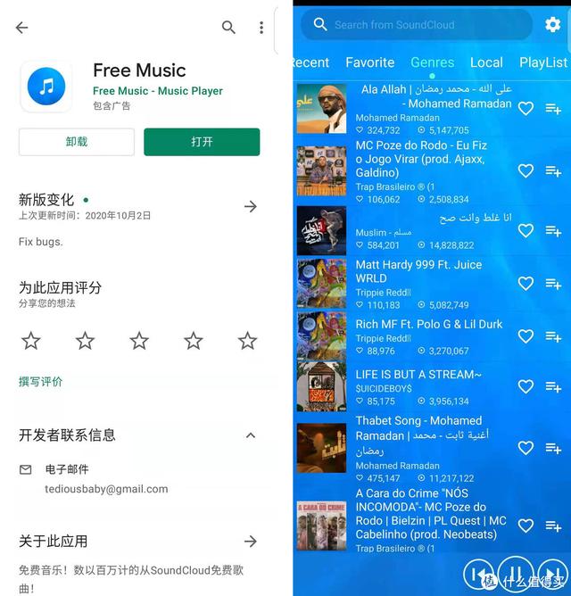 手机听歌软件哪个音乐全而且免费（好用音乐app有哪些而且免费）(19)
