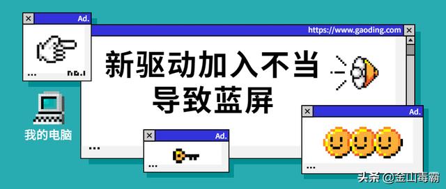 笔记本电脑开机出现蓝屏怎么办（电脑开机后蓝屏最简单的解决方法）(4)