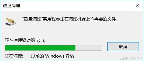 新手如何重装win10系统还原（win10怎么重装系统又保留数据）(16)