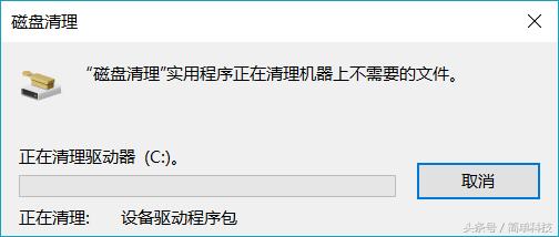 新手如何重装win10系统还原（win10怎么重装系统又保留数据）(15)