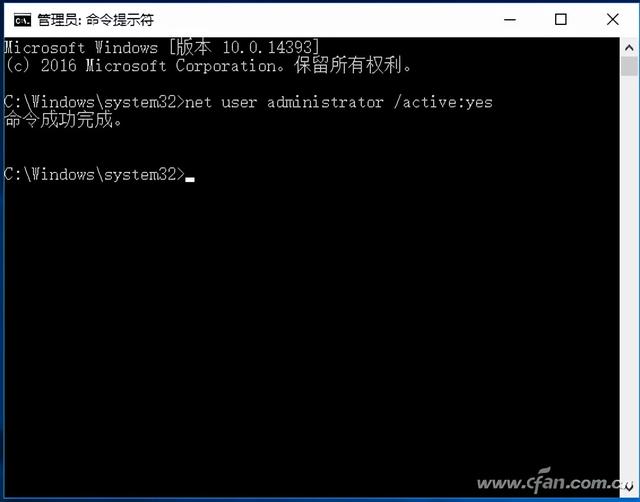 win10如何更改网络名称（win10用户名是中文怎么改成英文）(3)