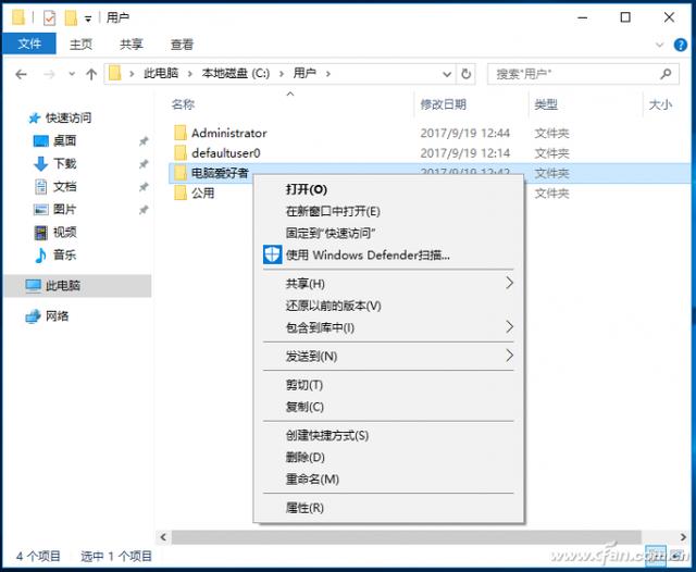 win10如何更改网络名称（win10用户名是中文怎么改成英文）(6)