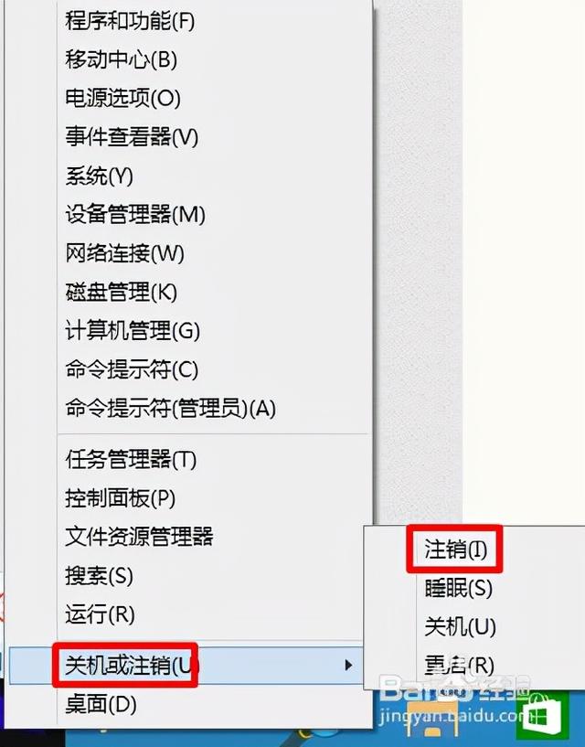 win10如何更改网络名称（win10用户名是中文怎么改成英文）(4)