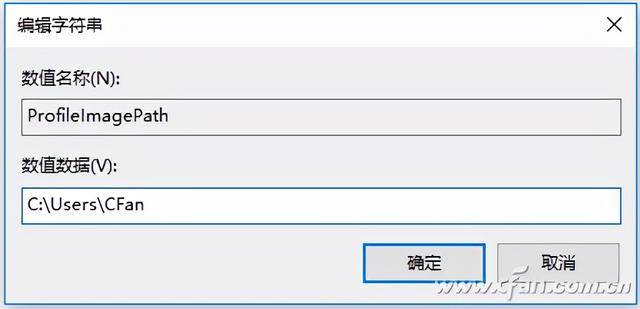 win10如何更改网络名称（win10用户名是中文怎么改成英文）(8)