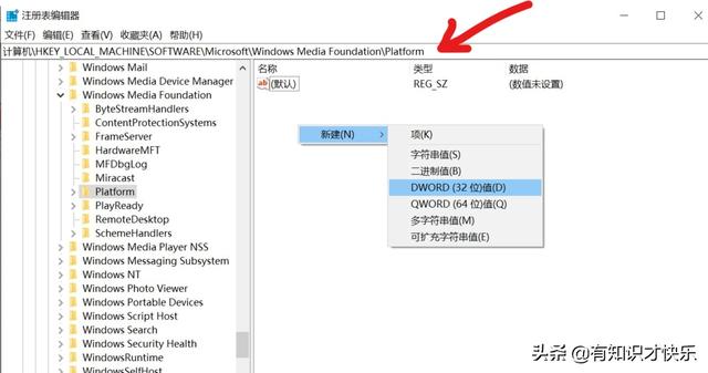 win10系统的相机打不开（解决win10相机无法使用）(8)