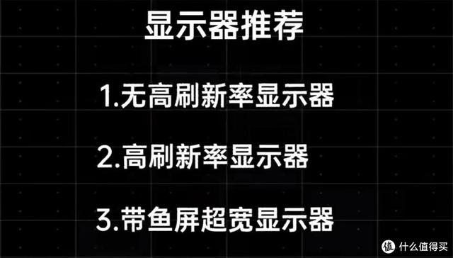 19寸显示器最佳分辨率（021年电脑显示器科普+选购攻略+显示器推荐）(18)