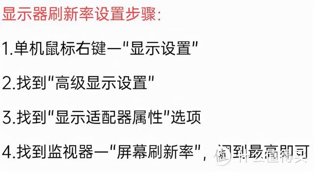 19寸显示器最佳分辨率（021年电脑显示器科普+选购攻略+显示器推荐）(8)