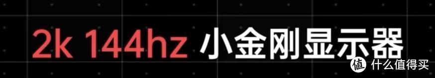 19寸显示器最佳分辨率（021年电脑显示器科普+选购攻略+显示器推荐）(37)