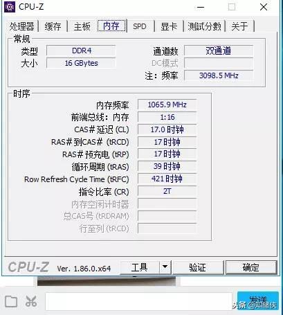 如何查看目前的内存频率（如何查看内存条实际频率）(2)