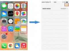 苹果手机备忘录删了怎么恢复（iphone备忘录突然没了咋办）