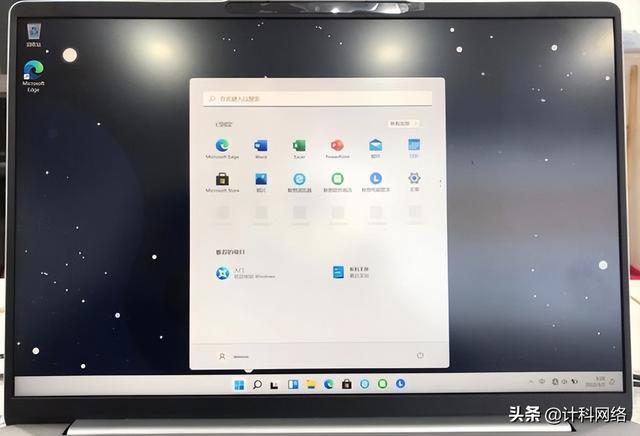 联想电脑win11怎么激活windows（笔记本电脑如何跳过联网激活）(16)