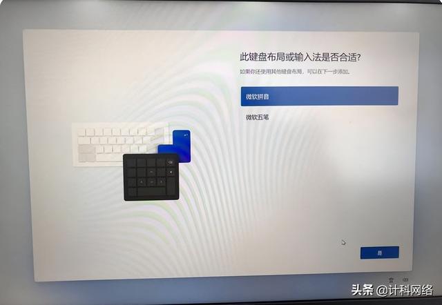 联想电脑win11怎么激活windows（笔记本电脑如何跳过联网激活）(2)