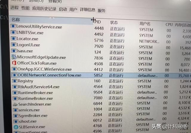 联想电脑win11怎么激活windows（笔记本电脑如何跳过联网激活）(9)