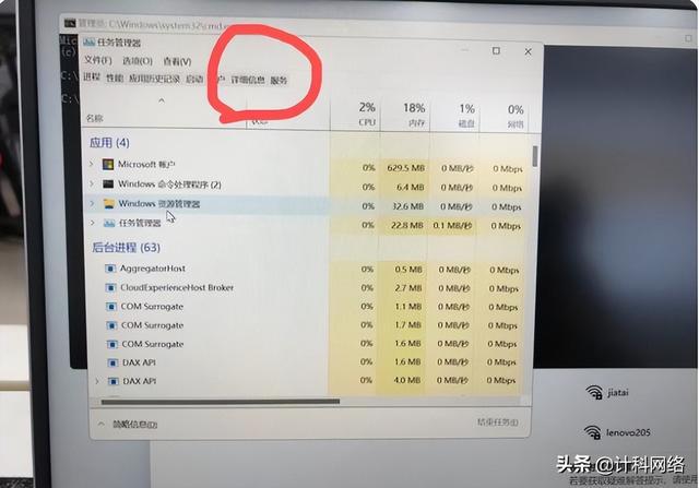 联想电脑win11怎么激活windows（笔记本电脑如何跳过联网激活）(8)