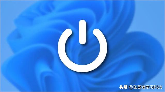 如何关闭应用程序错误提示（windows异常关闭如何解决）(1)