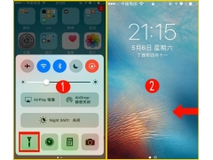 苹果里面的手电筒怎么打开（苹果手机关闭手电筒有什么好方法）