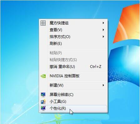 win7鼠标灵敏度（win7系统鼠标灵敏度如何调节）(1)