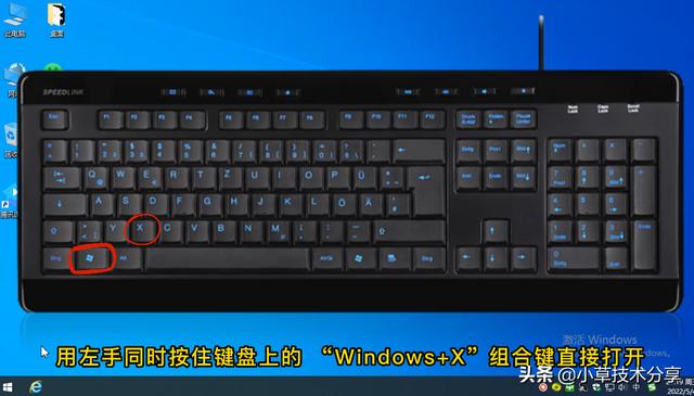 win10怎么打开运行程序（怎么打开win10的运行窗口）(12)