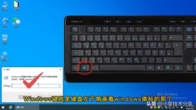 win10怎么打开运行程序（怎么打开win10的运行窗口）(8)