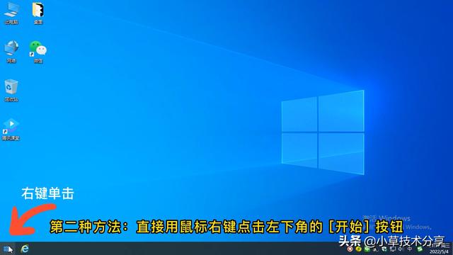 win10怎么打开运行程序（怎么打开win10的运行窗口）(4)