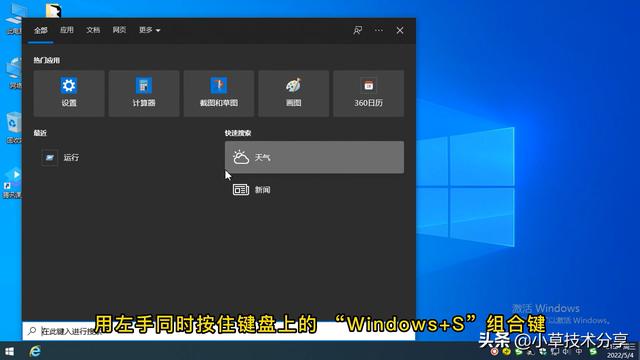 win10怎么打开运行程序（怎么打开win10的运行窗口）(10)