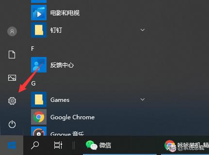 win10系统控制面板在哪里（win10系统控制面板打开方法）(2)