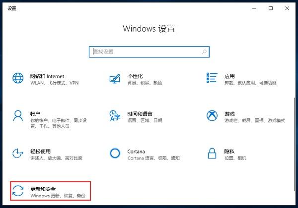 怎么关闭win10的提示（如何关闭windows10安全中心的通知）(3)