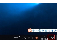 怎么关闭win10的提示（如何关闭windows10安全中心的通知）