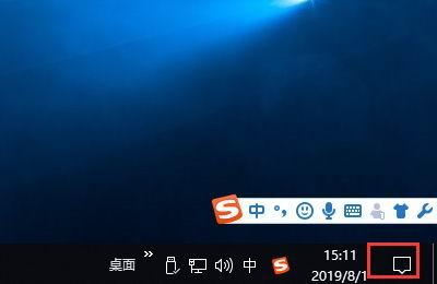 怎么关闭win10的提示（如何关闭windows10安全中心的通知）(1)