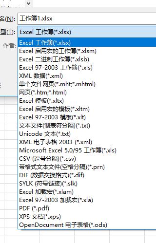 优盘excel打不开怎么办（office表格编辑不了怎么回事）(5)